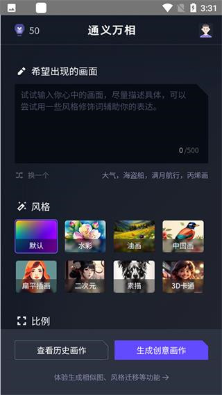 使用教程配图7