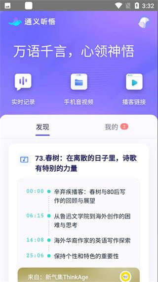 使用教程配图8