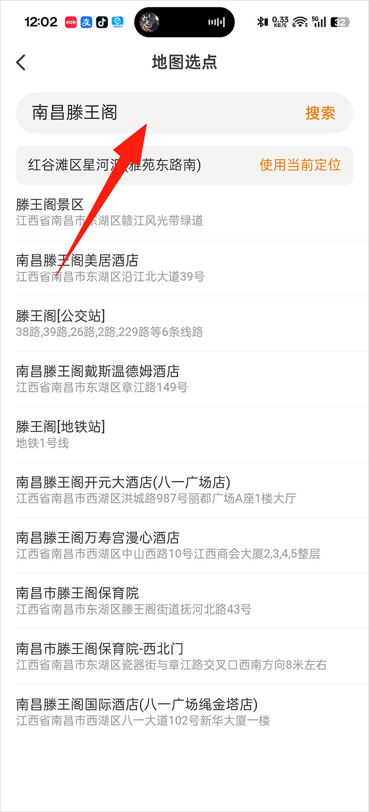小蚕惠生活旧版本