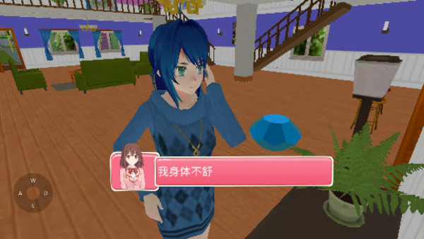 怀孕模拟器中文版