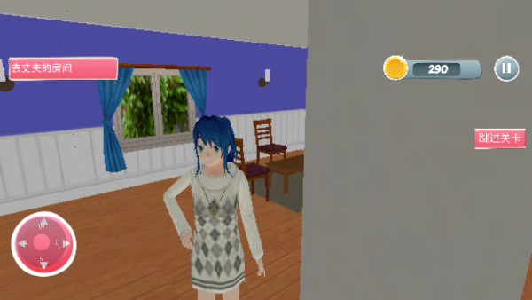 怀孕模拟器中文版