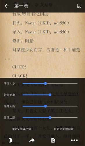 轻小说文库1.25版本截图3