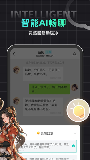 名人朋友圈旧版本截图2