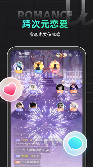 名人朋友圈旧版本截图3