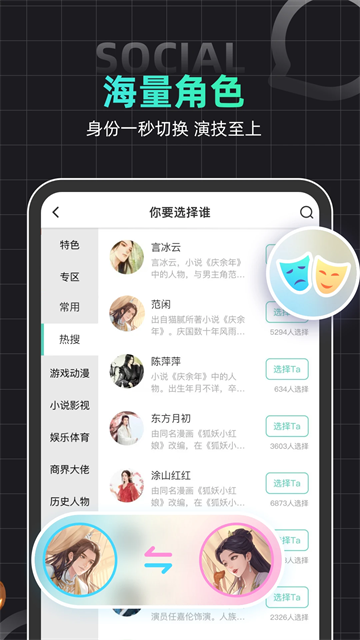 名人朋友圈旧版本截图5