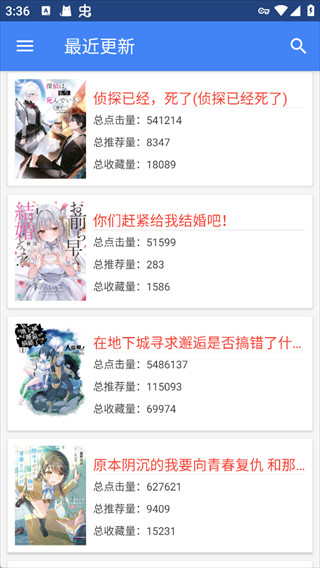 轻小说文库1.25版本