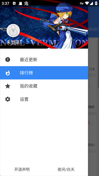 轻小说文库1.25版本