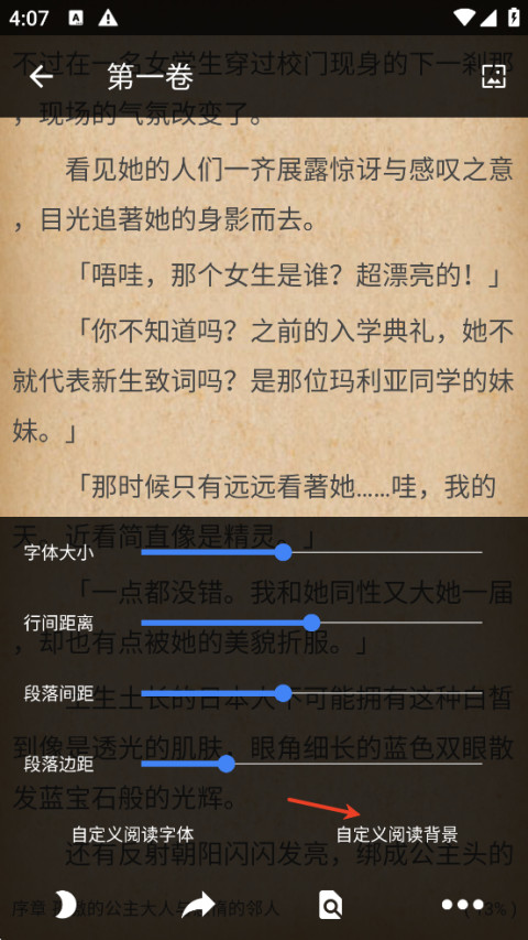 轻小说文库1.25版本