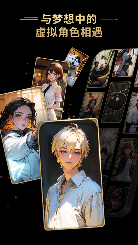 星野旧版官方正版下载