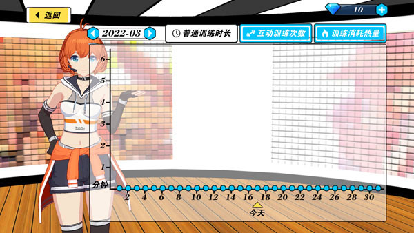 我的健身教练2中文版