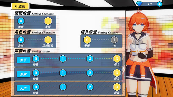 我的健身教练2中文版